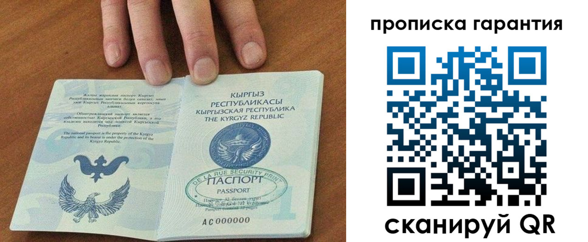 найти адрес прописки в Назрани