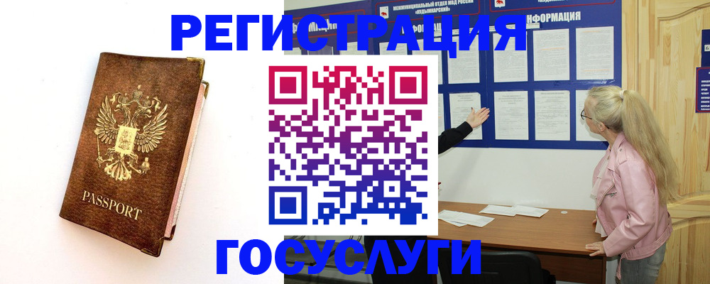 найти адрес прописки в Назрани